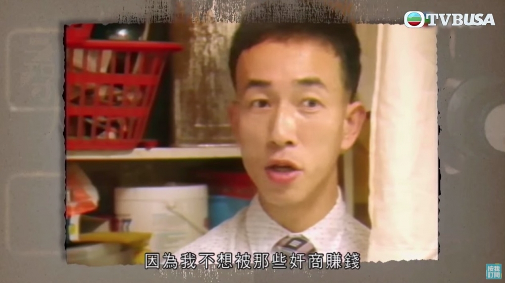 安仔為免被呃秤寧願大打買入大批貨物