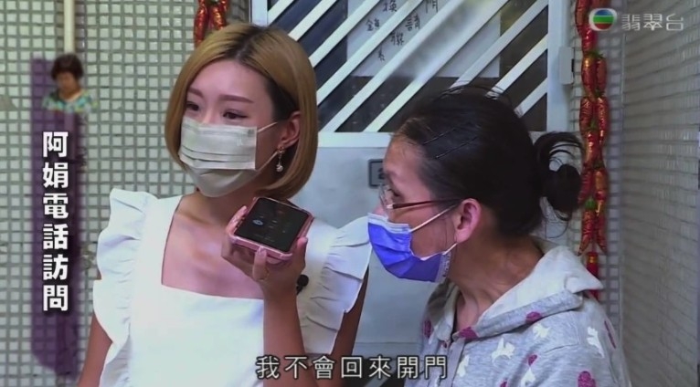 期間佢多次為美華發聲，獲網民封為「正義女神」！