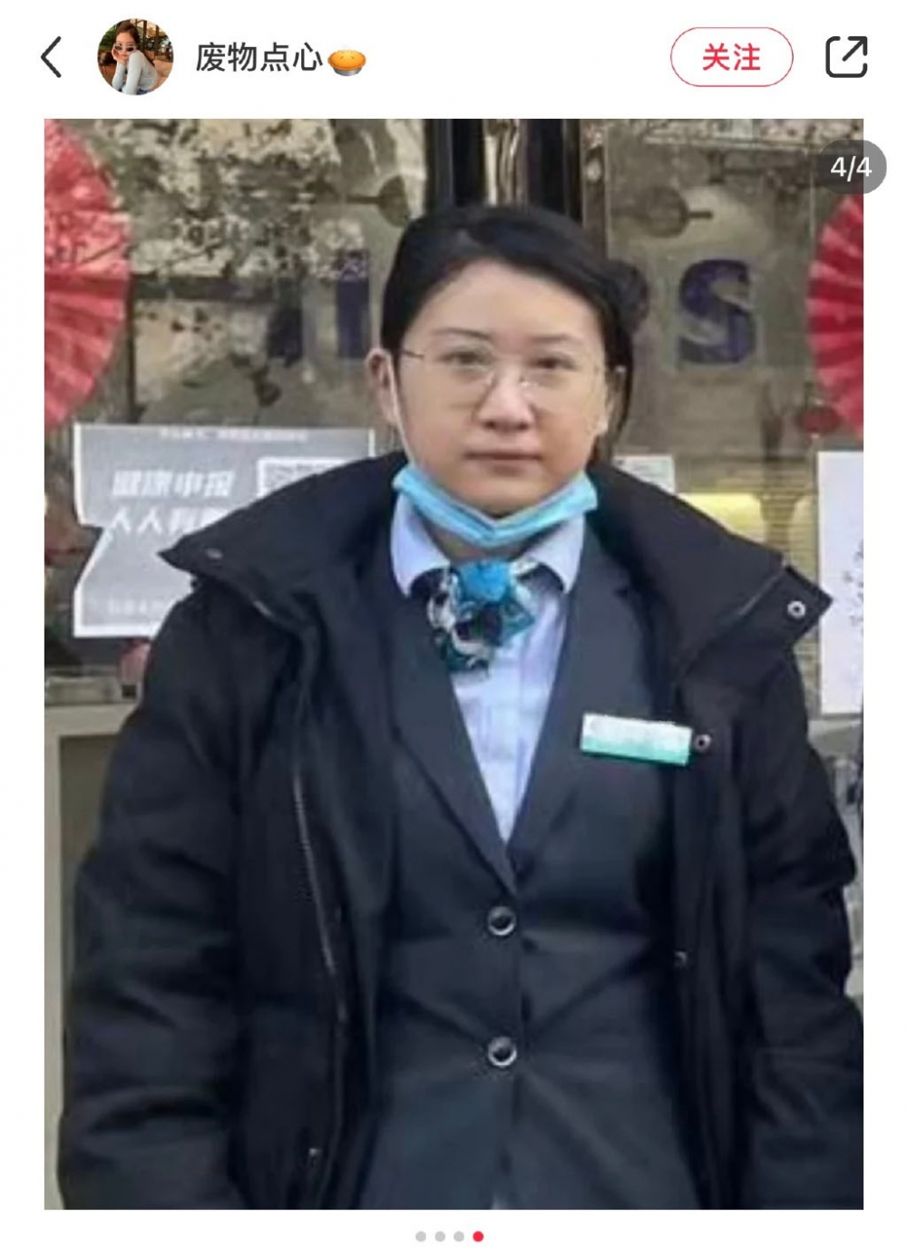 上班後發福不少!