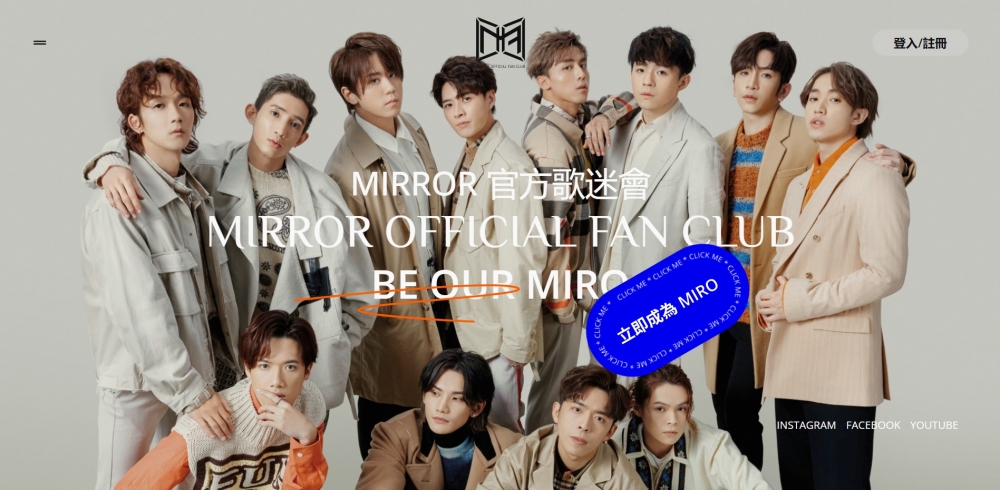 8大MIRO會籍註冊步驟~