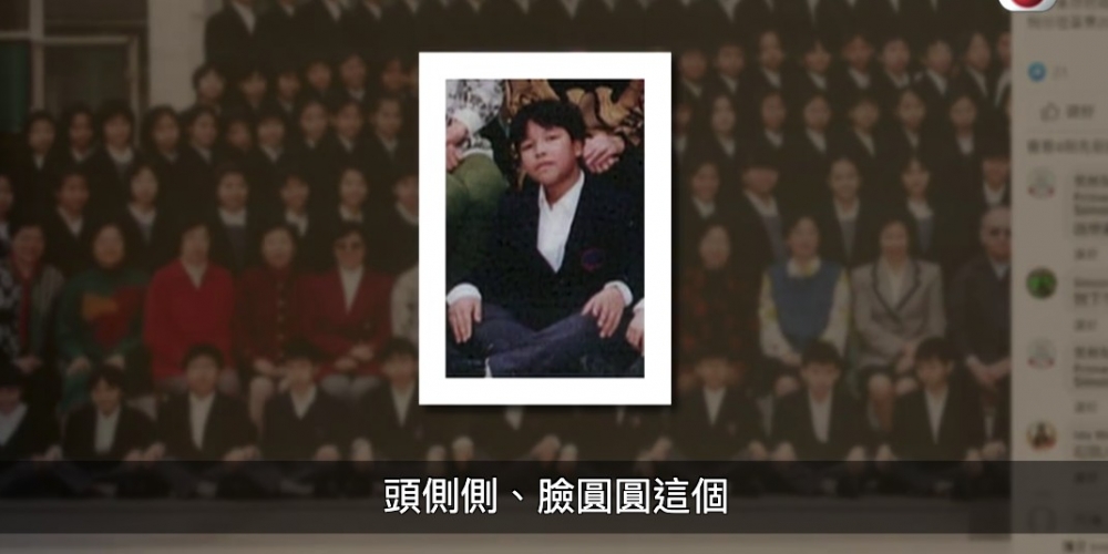 成功搵到志文小學6年紀嘅班級合照