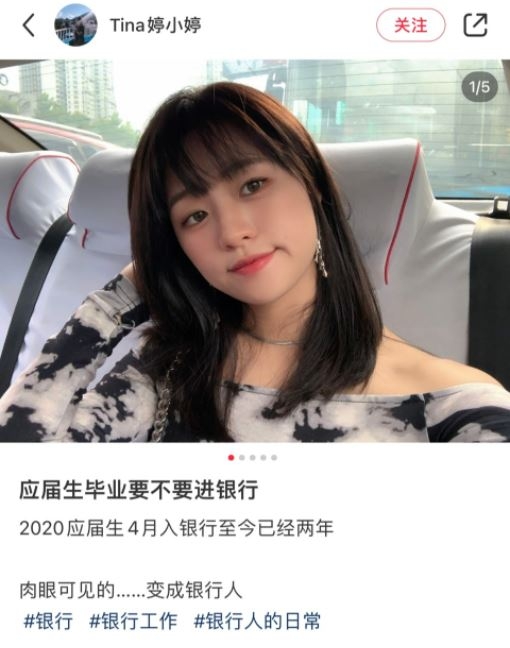 上班前好有心機打扮。