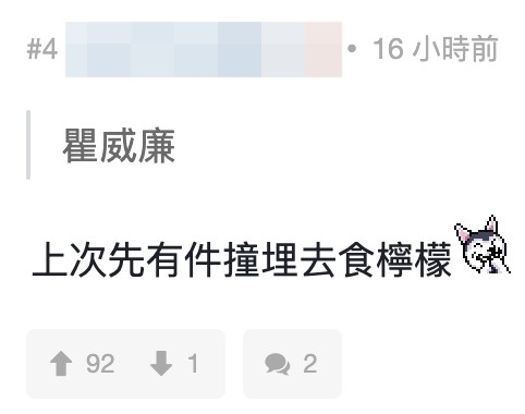 有網民稱江嘉敏無話過追求者曾經同佢合作,所以又提出其他「人選」