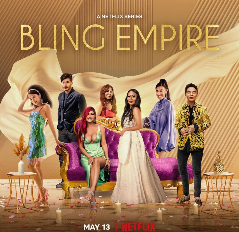 Netflix《璀璨帝國2》剛在本月上架