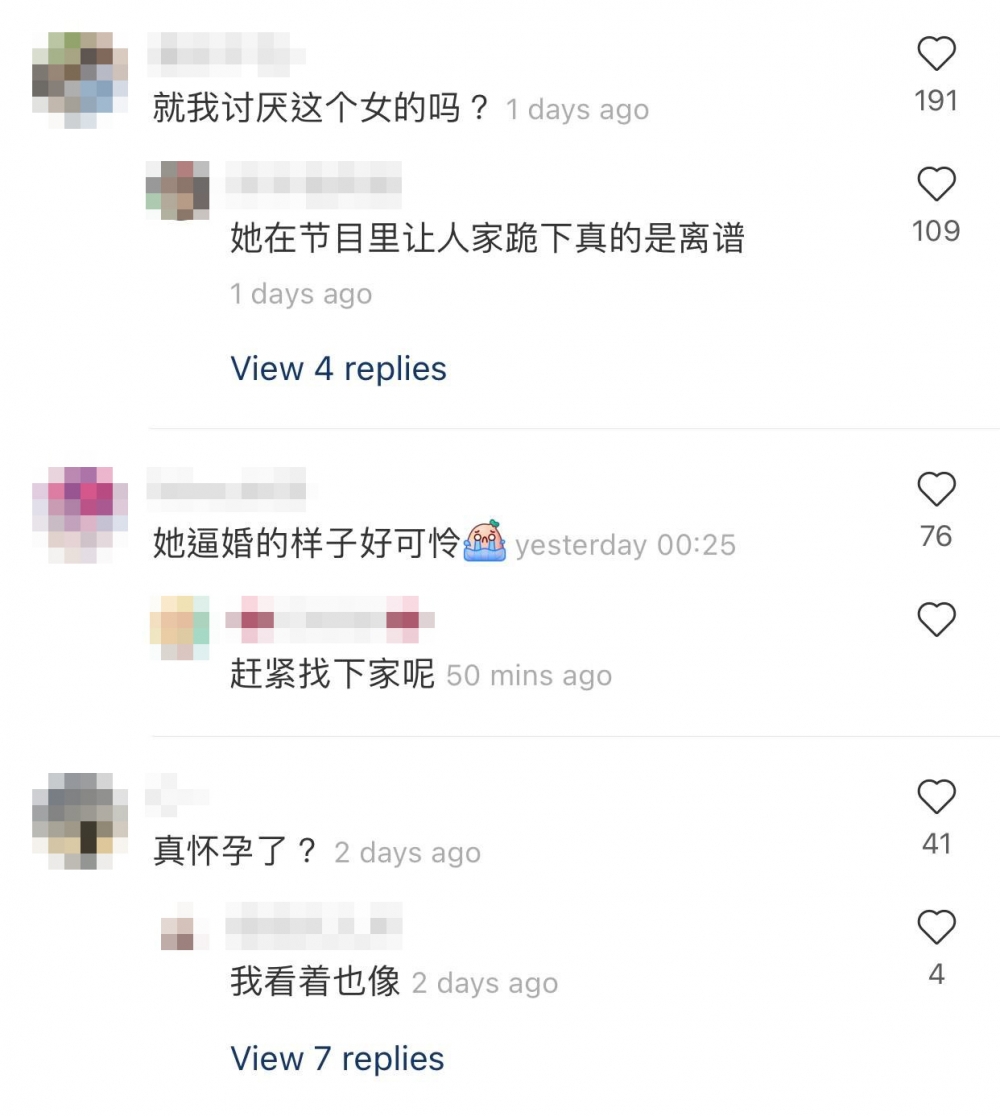 有疑似William fans喺留言表示不滿,直言佢懷孕係想逼婚