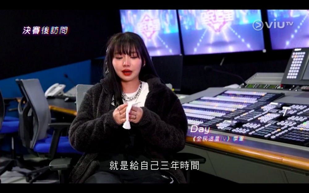 為追夢和平衡現實生活，Day設下了3年期限。