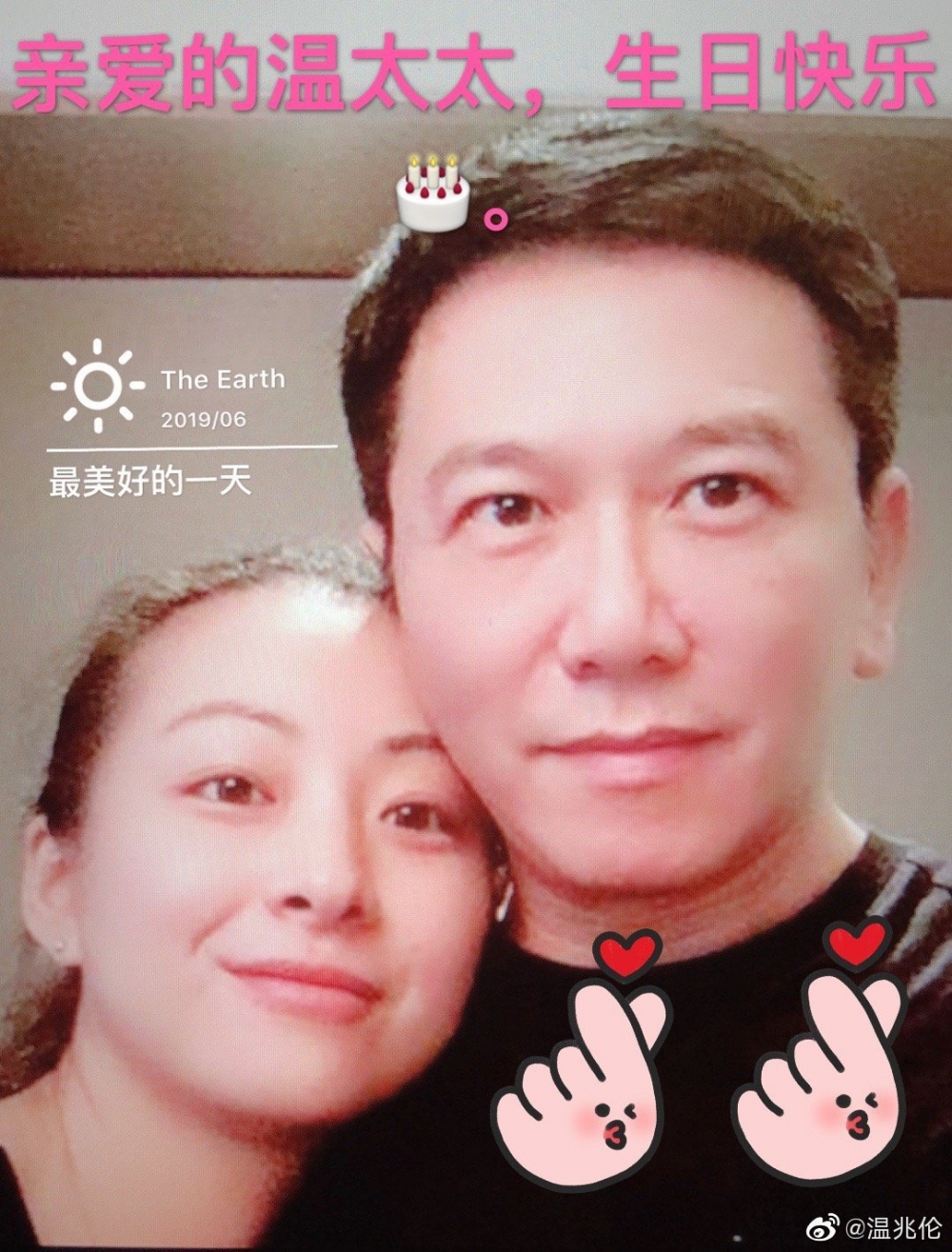 2013年溫兆倫同細佢20歲嘅內地演員趙庭結婚,兩人婚後育有一女
