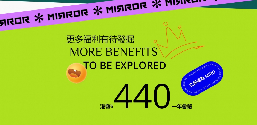 只要登入官方歌迷會網站登記註冊,並付$440會籍年費,即可加入歌迷會。