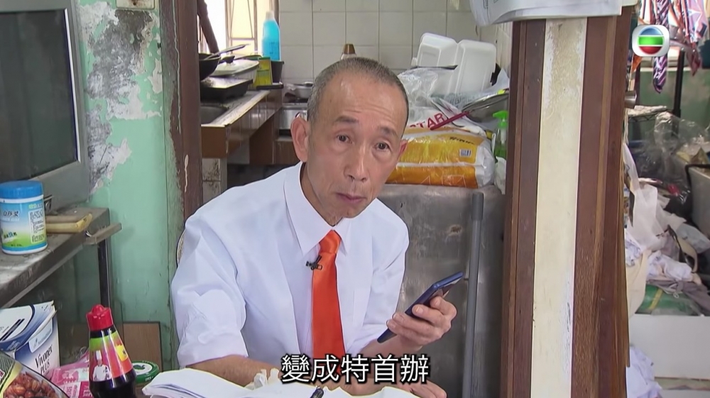 採訪當日佢亦有打畀特首辦。