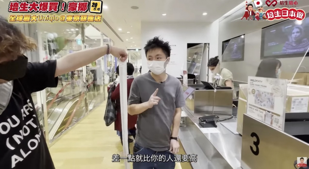 鍾培生笑言超長單據同佢本人身高差唔多