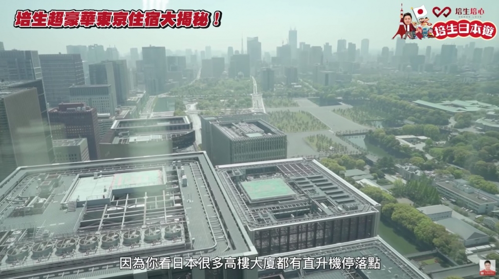 總統套房落地大玻璃外景色