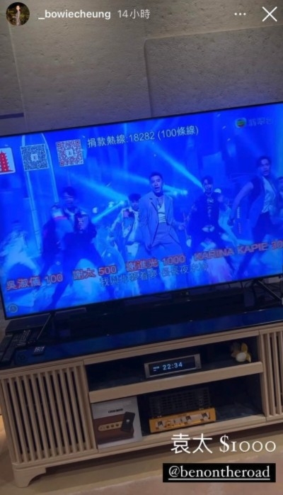 張寶兒守住電視睇袁偉豪嘅表演直播!