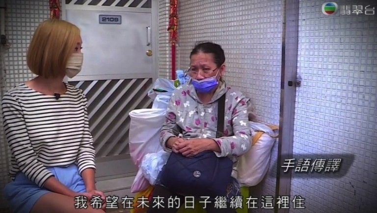 林希靈上年有份採訪「聾啞女」美華公屋單位被搶事件，引起網民熱議！