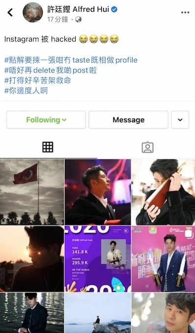 許廷鏗曾於Facebook大呻:「#點解要揀一張咁冇taste既相做profile」