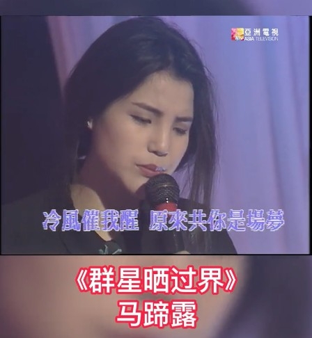 抖音 ATV亞洲電視