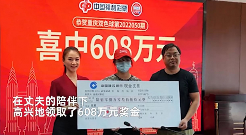 劉婦獲得高額獎金,卻表示自己會將全數金額交畀老公,自己則淡淡然繼續上班。