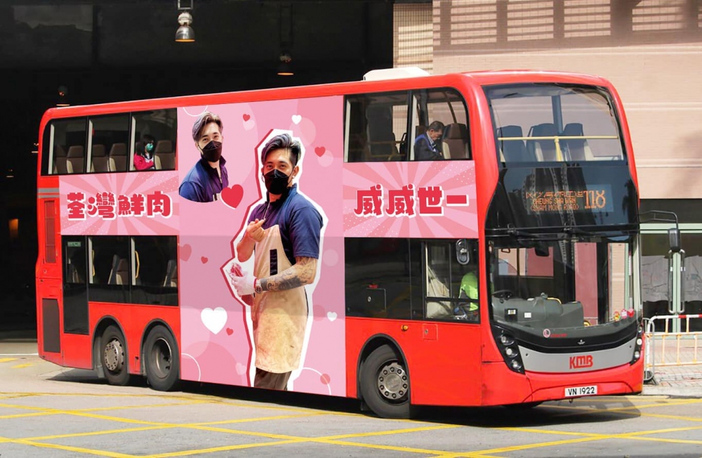 網民整嘅巴士應援示意圖