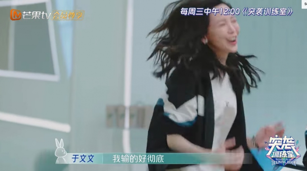 而對手亦嚇到,最後由阿嬌勝出遊戲!