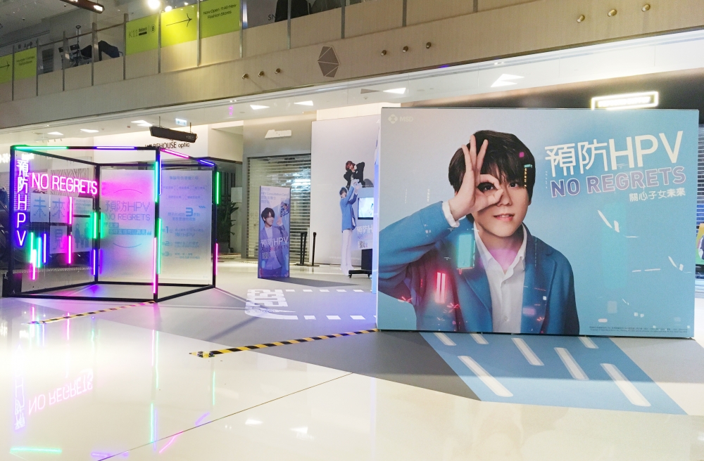 K11 Art Mall而家舉辦緊「預防HPV | No Regrets 姜濤。為未來行動」Pop Up 。
