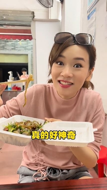 楊思琦大讚口感神奇。