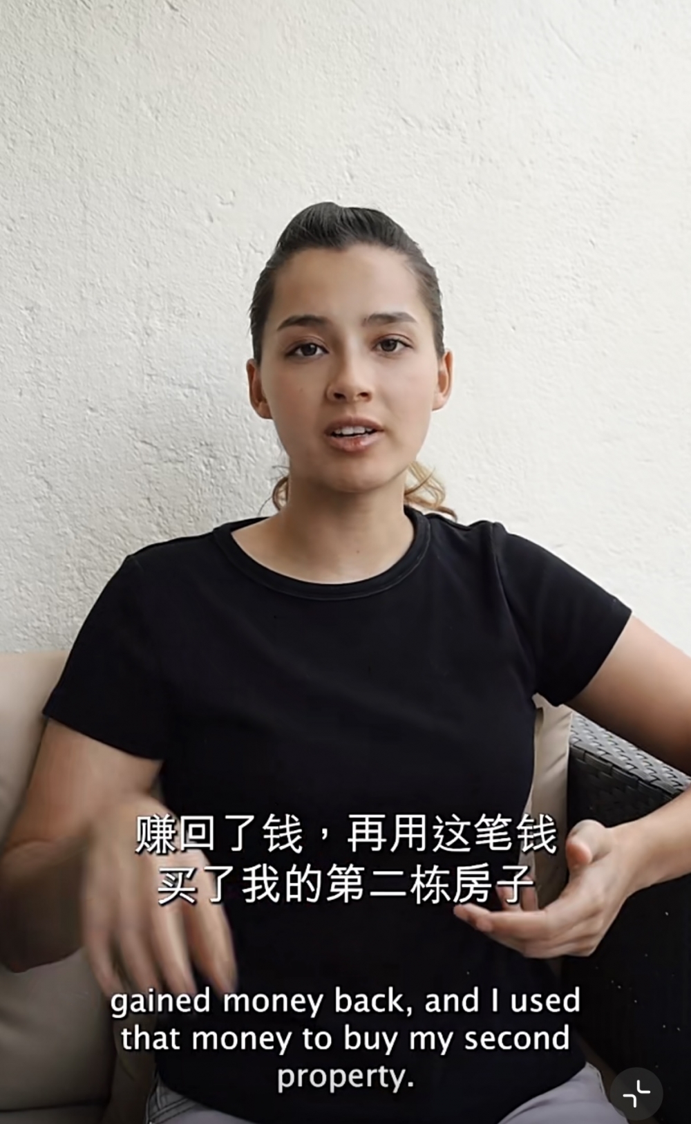 佢購入第一間物業後就放租，再用賺到嘅錢購入第二個房屋！