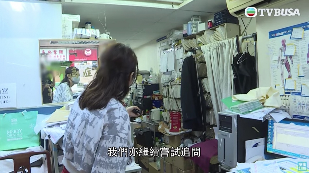 主持利穎怡再度追問醫生