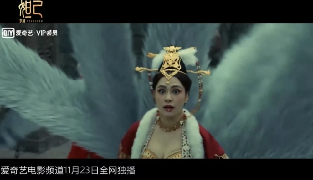 網民對於阿嬌喺戲中嘅狐裘服裝非常不滿，令佢睇落非常臃腫，嚇親網民！