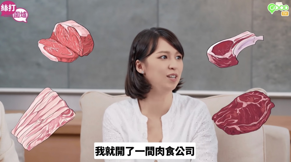 疫情前，佢剛巧開咗凍肉公司！