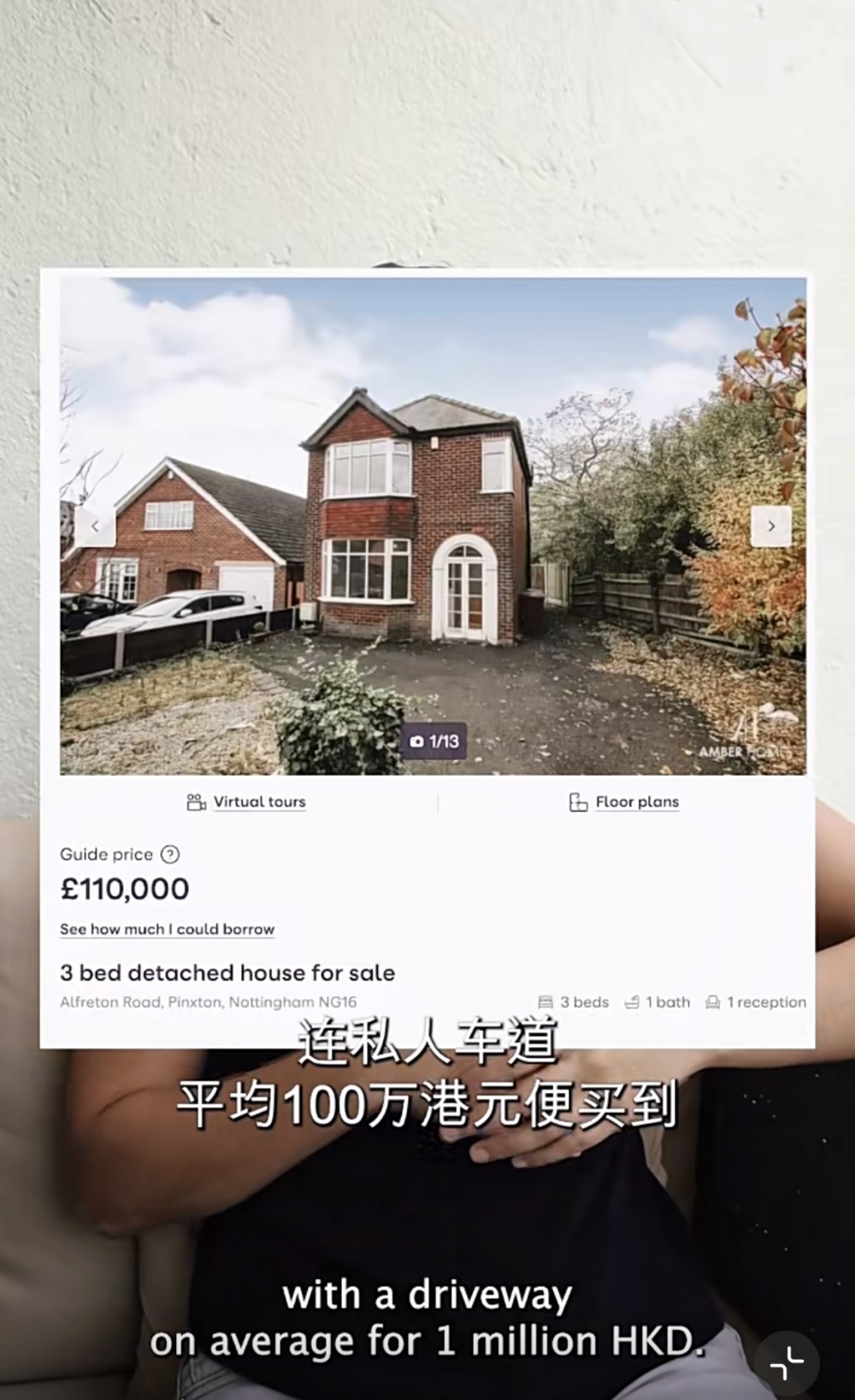 佢話英國大屋大約係港幣百萬就能夠購入！