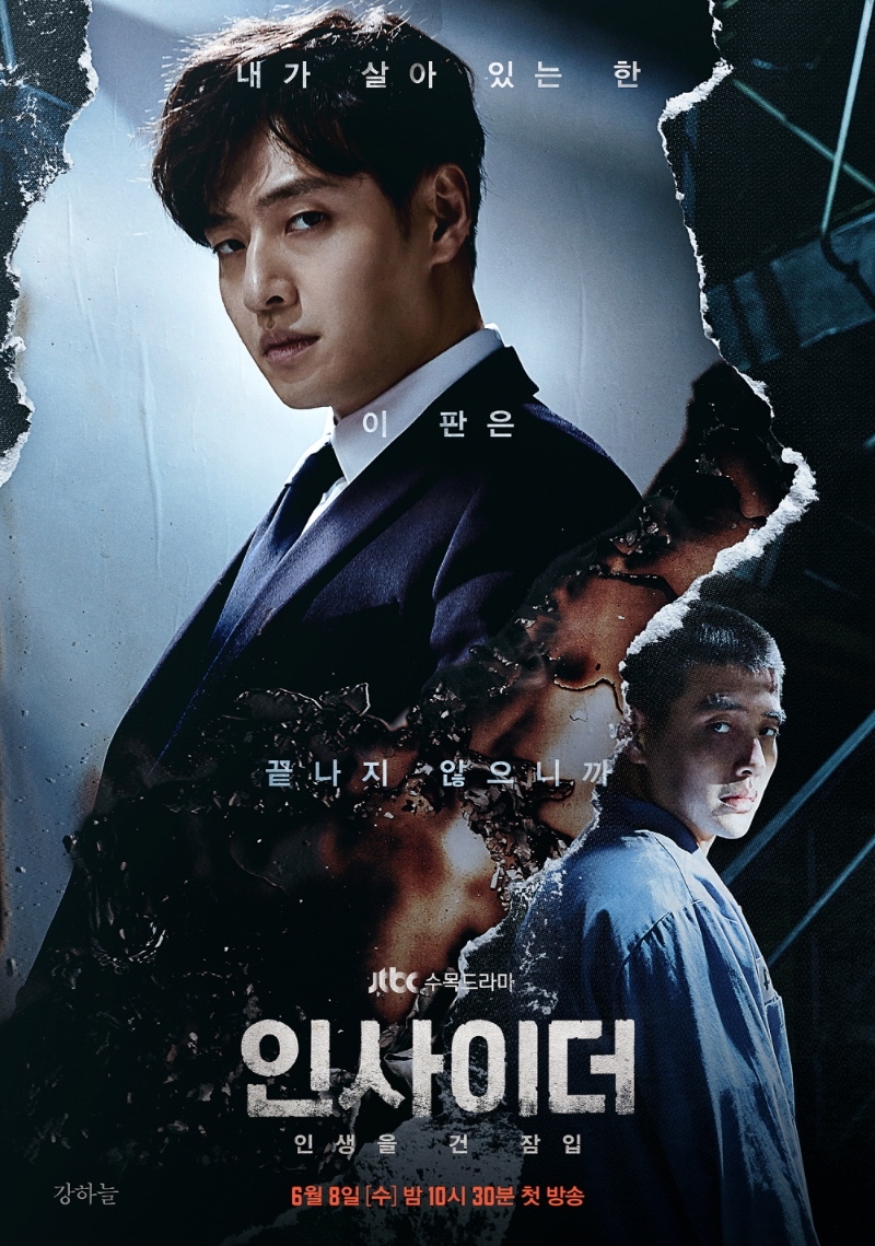 6月Netflix 2022片單推介:《Insider》