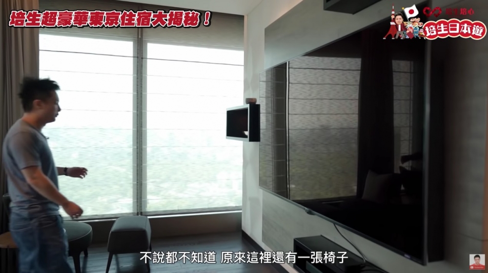 鍾培生指客廳電視比佢屋企嗰部更大。