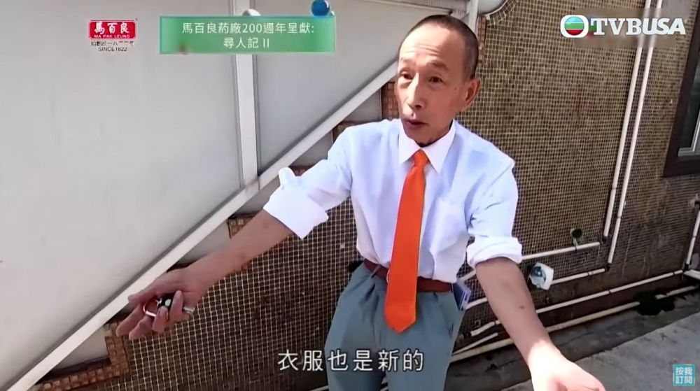 安仔仲特登著上全新西裝會見方東昇