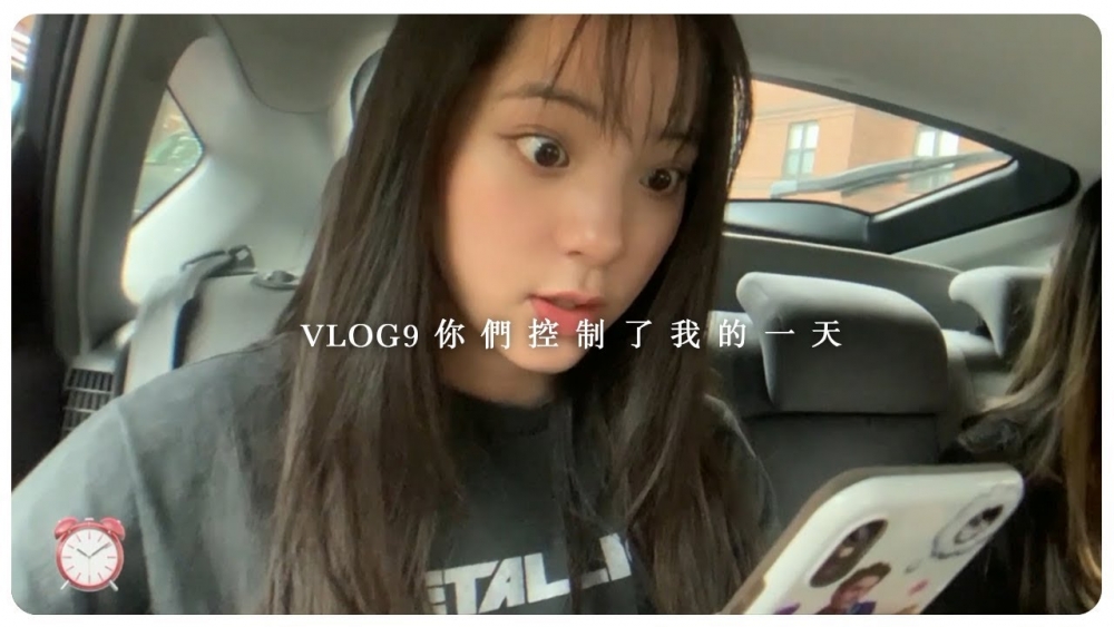 歐陽娜娜 Youtube