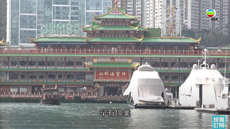 係好獨特嘅體驗。