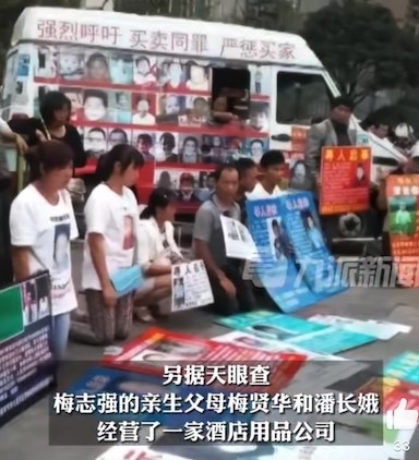 不過網民亦發現梅志強本身嘅家庭都家底豐厚!