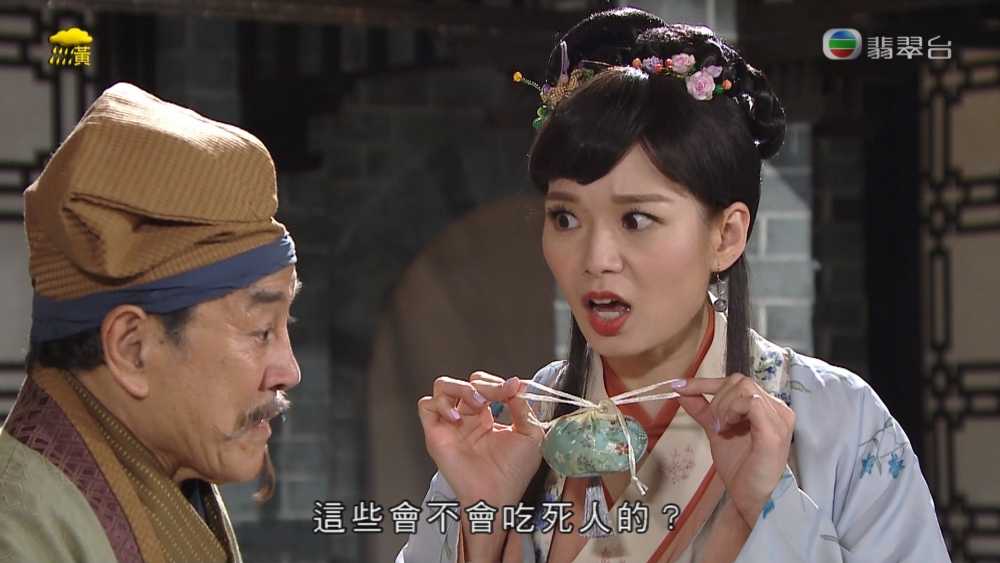 食咗會唔會出事?