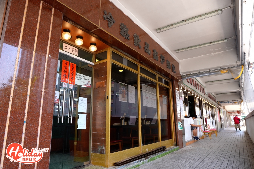 茶餐廳食物其實千篇一律,都是一般常見的沙嗲牛肉麵、菠蘿油、西多士等,味道稱不上有驚喜,但勝在價錢親民,留得著食客的心,但隨著不少舊式茶餐廳或老字號冰室,都不敵時間洪流而結業、轉手,林園的命運會是怎樣?「希望街坊可以賞臉,雖然林園餐廳一旦結業,總有人會接手經營餐廳,但通常會以革新的形式去經營,舊員工未必能夠適應,所以我們希望捱到就捱下去,做得多久得多久」