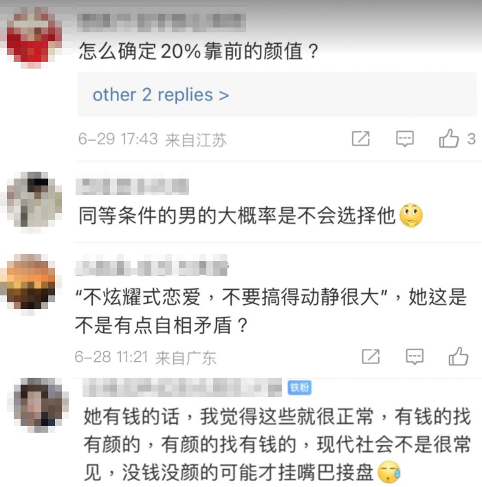 部份網民認為佢嘅條件太苛刻,覺得佢比較難搵到符合嘅對象!