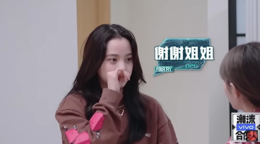 節目組後製字句