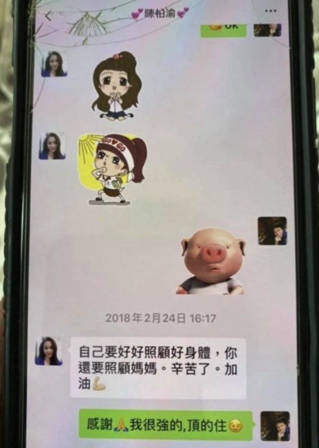 懷疑對方同丈夫嘅關係太密切？！