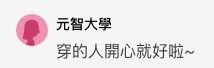 Dcard 截圖