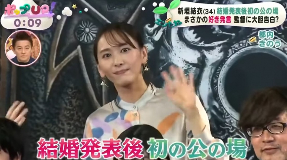 最近,新垣結衣出席電影公開宣傳活動最近,新垣結衣出席電影公開宣傳活動,係佢婚後首次公開露面!