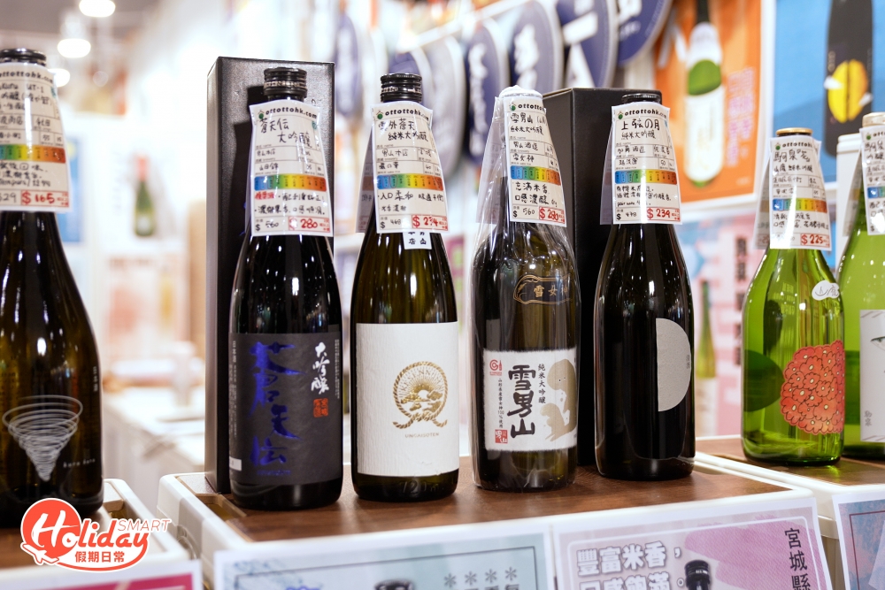 記者推介「酒鬼」們這間的日式清酒(展位:3B-F09),購買2枝心水日本酒可獲半價。