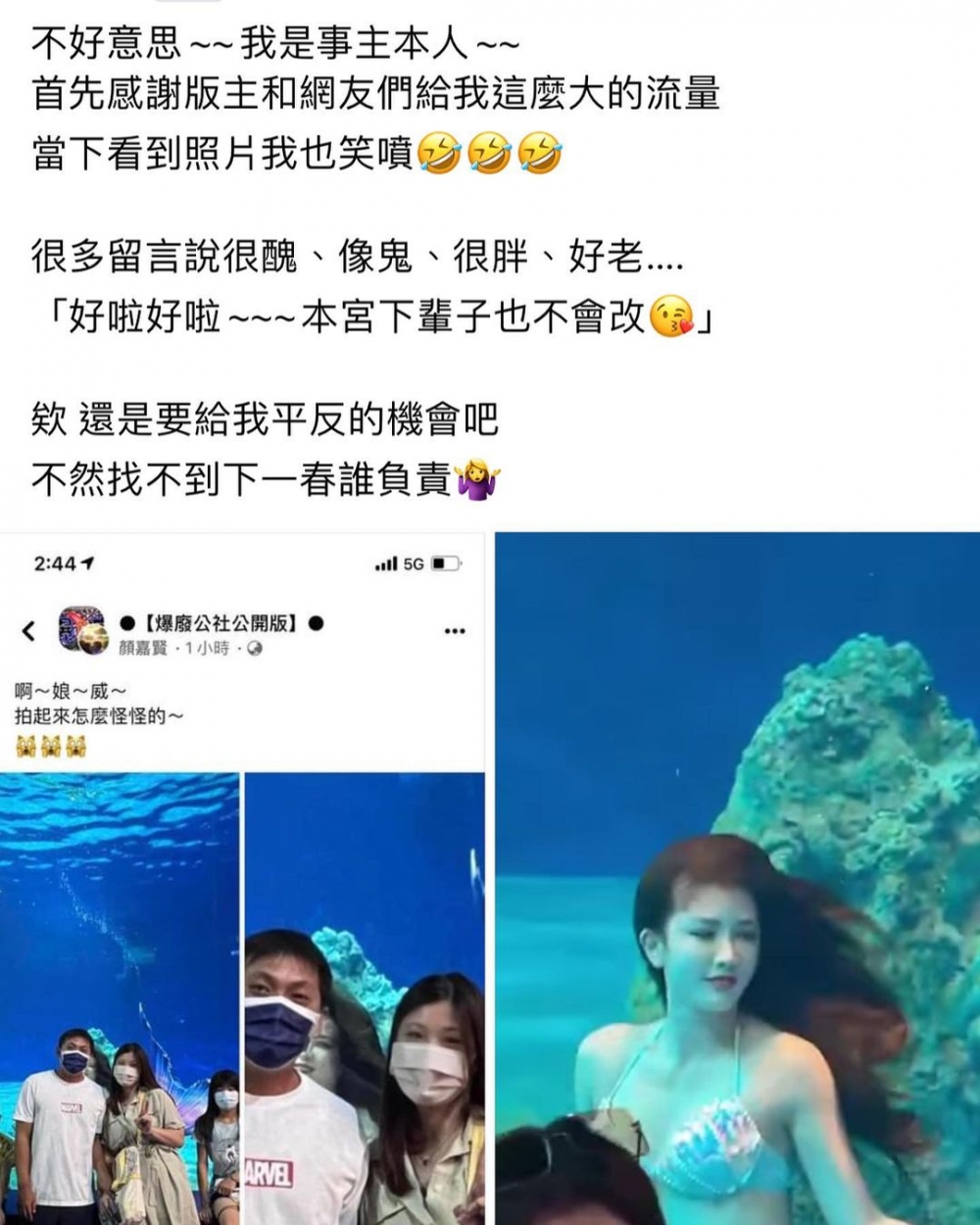 本尊沒有被負評影響。