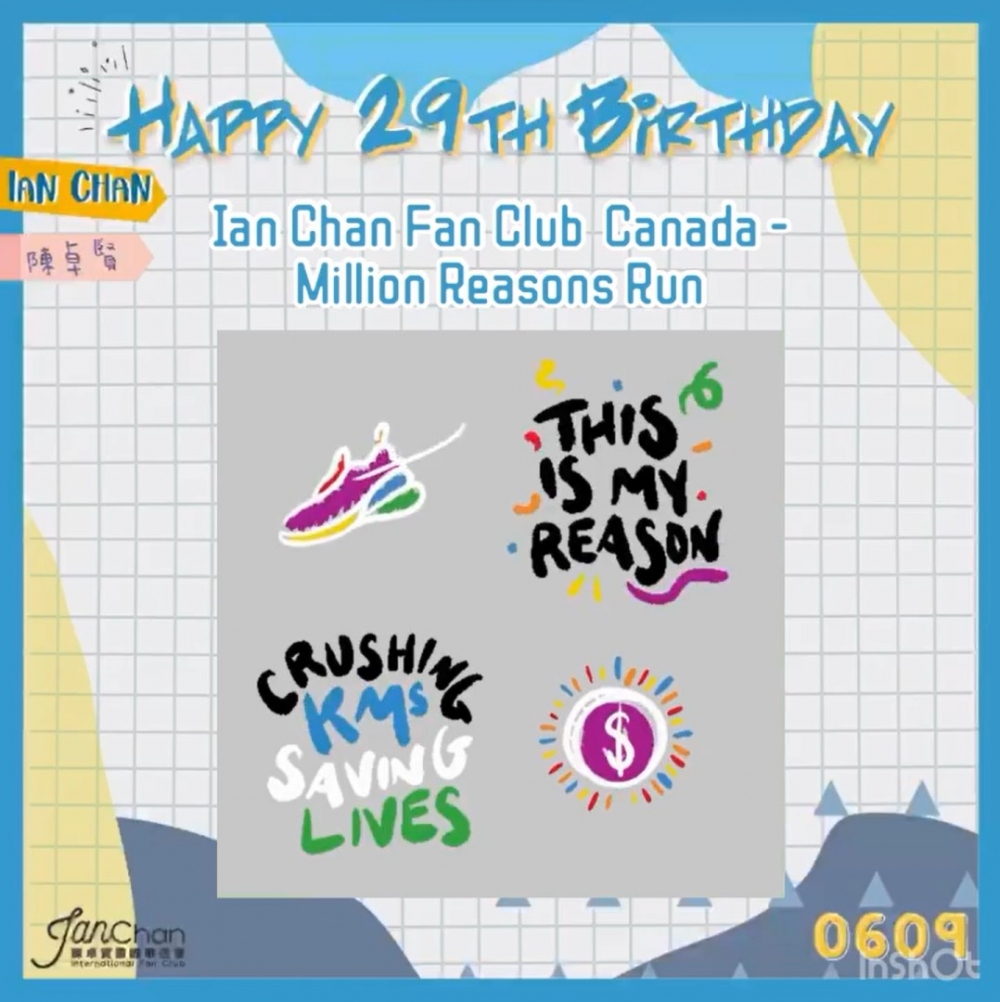 加拿大Fan Club率先發起慈善活動,以「Ian Chan Fan Club Canada」組隊參加慈善跑步活動「Million Reasons Run」,一起為加拿大12間兒童醫院籌款。