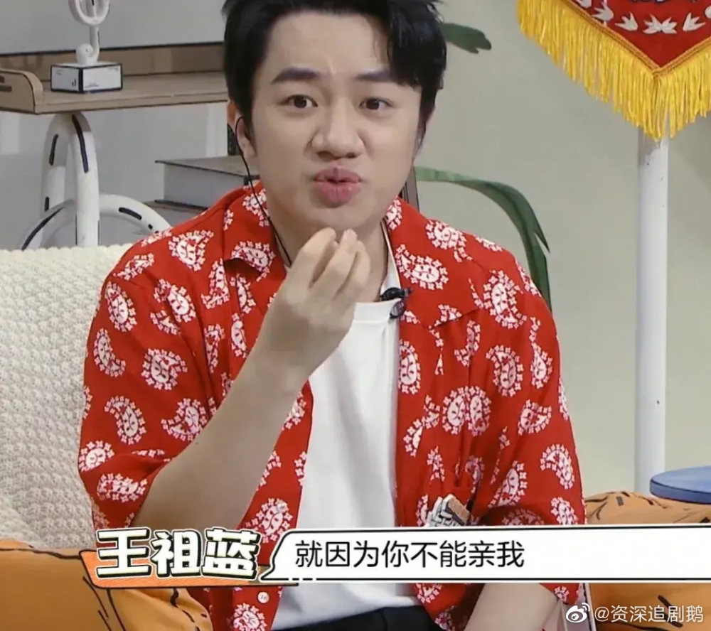 祖藍對呢方面都好有原則。