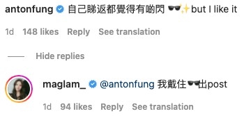 Anton仲有留言同女友打情罵俏：「自己睇返都覺得有啲閃 ?✨ but I like it」