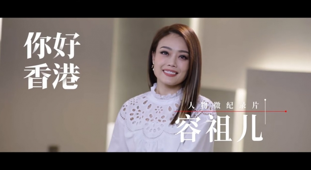 為慶祝香港回歸25週年，內地官媒《人民日報》接連推出《你好，香港》嘅訪談短片！