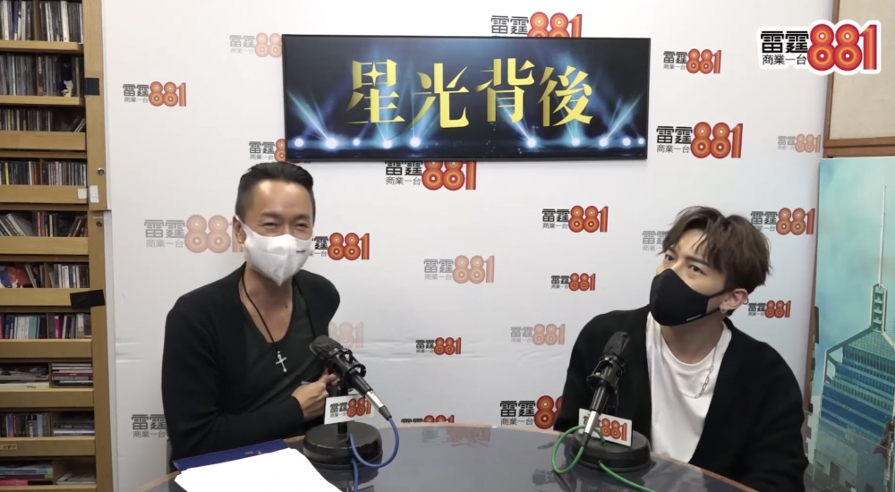 最近MC接受電台《星光背後》專訪