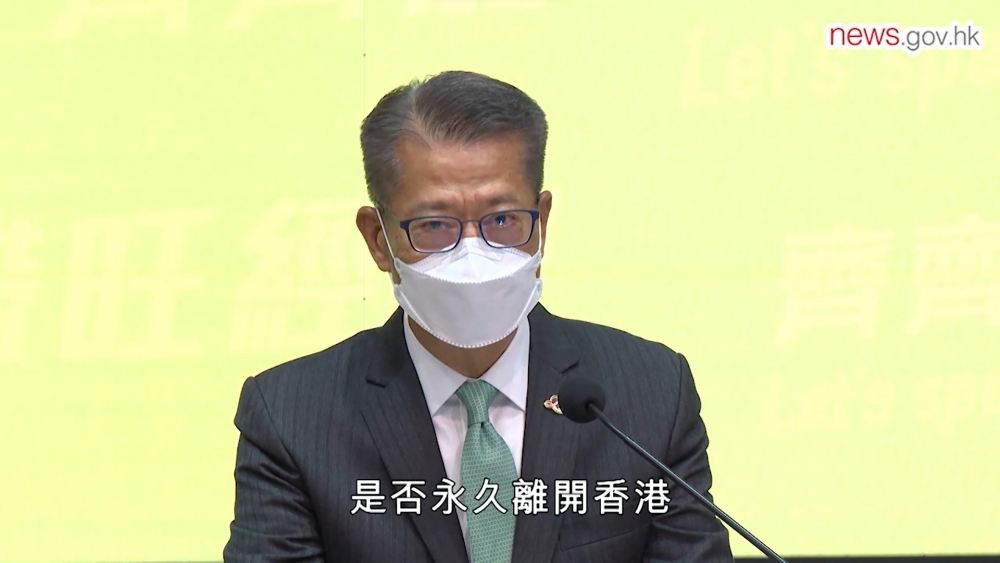有條件成香港永久性居民在第二期消費券可領取半額消費券;「已永久離開或有意圖永久離開人士」則不合資格領取消費券~